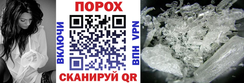 АМФ Premium  где можно купить наркотик  кракен как зайти  Починок 
