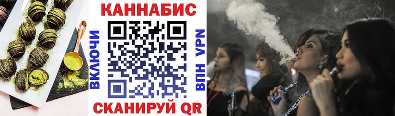 где купить наркоту  Починок  Cannafood марихуана 