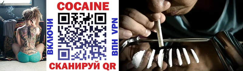 Cocaine Колумбийский Починок