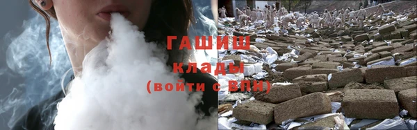 экстази Арсеньев