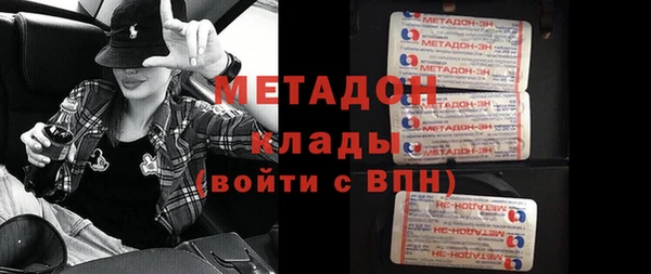 экстази Арсеньев