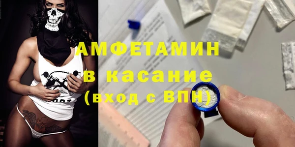 экстази Арсеньев