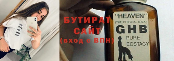 ПСИЛОЦИБИНОВЫЕ ГРИБЫ Аркадак