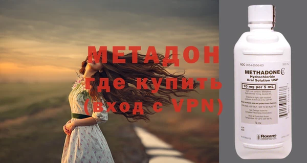 экстази Арсеньев