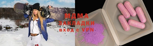 соль ск Армянск
