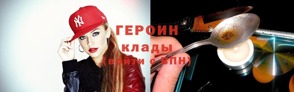 ПСИЛОЦИБИНОВЫЕ ГРИБЫ Аркадак