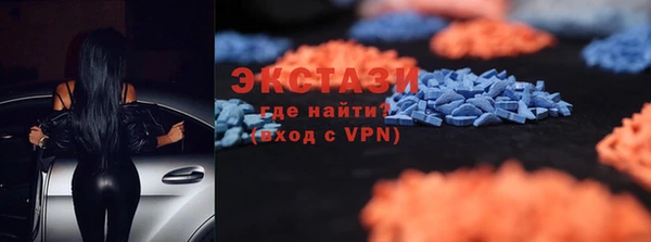 экстази Арсеньев