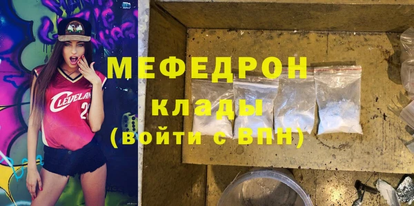 сатива Михайловск