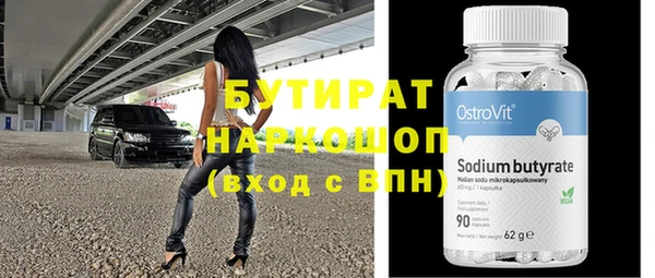 сатива Михайловск