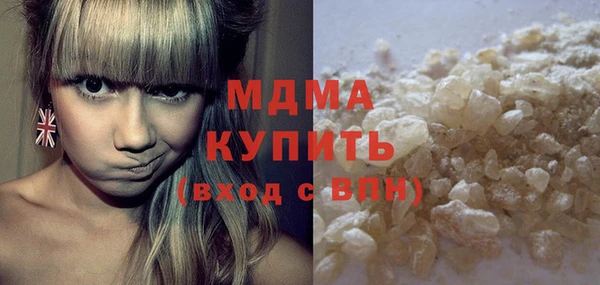 ПСИЛОЦИБИНОВЫЕ ГРИБЫ Аркадак