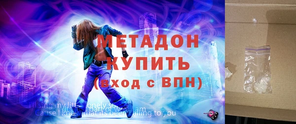 экстази Арсеньев