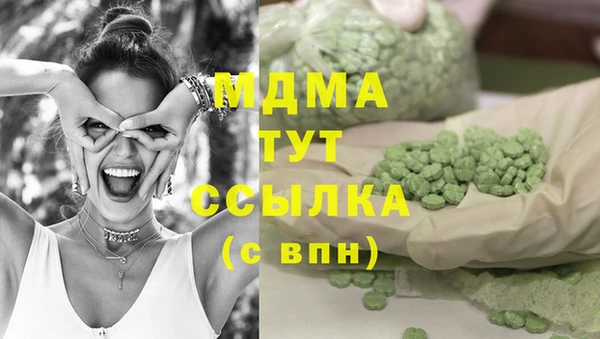 экстази Арсеньев