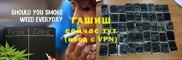 ПСИЛОЦИБИНОВЫЕ ГРИБЫ Аркадак