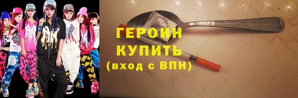 соль ск Армянск