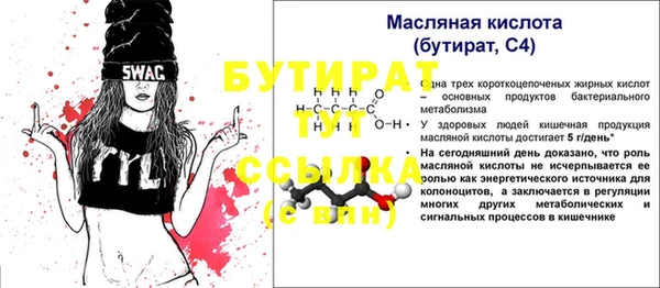 соль ск Армянск