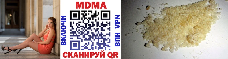 MDMA кристаллы  Починок 