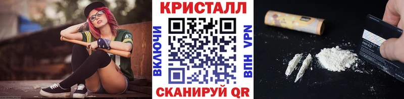 Метамфетамин Methamphetamine  купить наркоту  Починок 