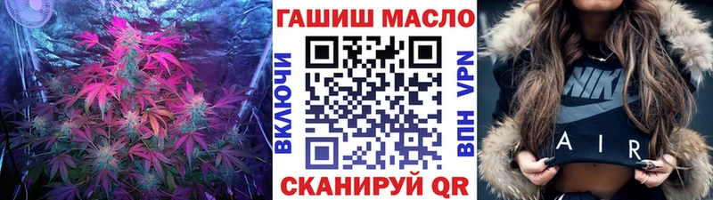 Дистиллят ТГК концентрат Починок
