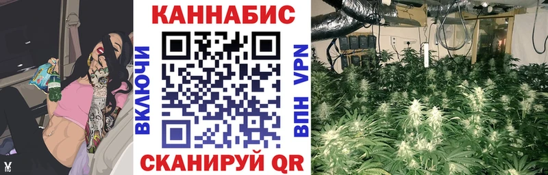 Марихуана AK-47 KRAKEN как зайти Починок